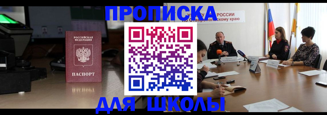 регистрация для дет. сада в Людиново